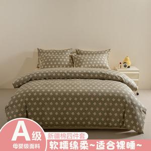 Belle Комплект постельного белья 1,5 м, 4 предмета, цвет цисян-серый