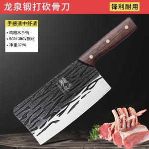 Plys Кухонный нож Dragon Spring, мясной топорик, профессиональный шеф-нож, кованый нож Dragon Spring, 19 см