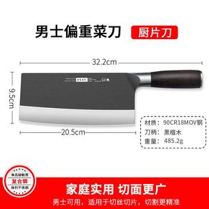 Plys Немецкий поварской нож 90Cr18, кухонный нож для нарезки, тесак, 9Cr, устойчивый к ржавчине