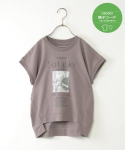 Футболка с дизайном логотипа и фотографией (120-160 см) Ikka, цвет Coffee