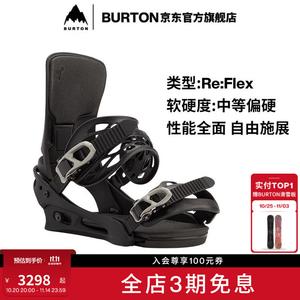 Burton Мужские лыжные крепления CARPET X RE:FLEX, амортизирующие для комфортного катания, размер L