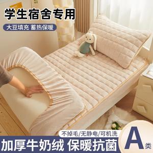 Yalu Комплект постельного белья из 2 предметов (простыня на резинке 90х200 см, наволочка), молочный бархат, антибактериальный, антиклещевой, цвет шампань