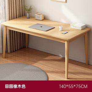 Стол 140х55х75 для учебы и офиса, простой прямоугольный, с массивными ножками, в пасторальном цвете oak, современный стиль