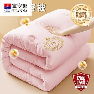 Fuanna Одеяло 180х220 см, наполнитель 21% соевого волокна, 2,5 кг, ультрамягкое, цвет розовый