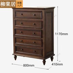 Liutangju Комод для гостиной и спальни из массива ясеня, 5 ящиков, цвет орех, соединение шип-паз, деревянные направляющие