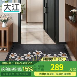 Dajiang Ковер 90х150 см для прихожей, не скользящий, с бархатным цветочным узором