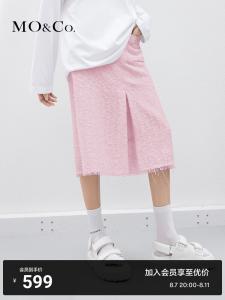 Юбка Moco с необработанными краями и разрезами, белый