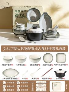 Modengzhufu набор из 6 мисок и тарелок, подглазурная глазурь, подарочная коробка 2.8 л для использования с песочным горшком, размеры и вес в описании