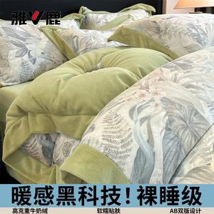 Yalu Комплект постельного белья 4 предмета, простыня на резинке 180 см, пододеяльник 200x230 см