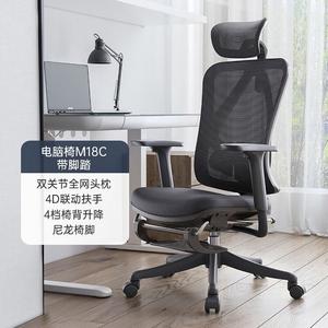 Игровое кресло SIHOO M18C с подставкой для ног и регулируемой спинкой