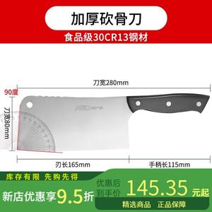 Asd Кухонный нож для дома, острый нож для нарезки овощей и мяса, профессиональный поварской нож из нержавеющей стали