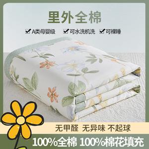 Red Bean Home Textiles Летнее одеяло 150x200 см из чистого хлопка, мягкое и струящееся, цвет Yihe Jin Gui