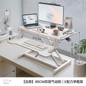 Стол-трансформер Naijia 65 см двухуровневый теплый белый с пневмоподъемом