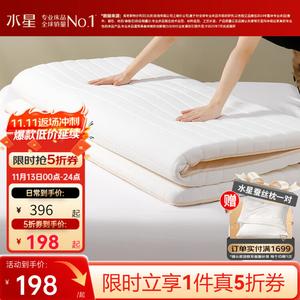 Mercury Home Textiles Наматрасник 90х195 см, 90% натуральный латекс, толщина ~5 см, цвет Mengyue White