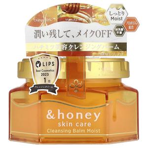 &honey, Увлажняющий очищающий бальзам, 90 г (3,17 унции)