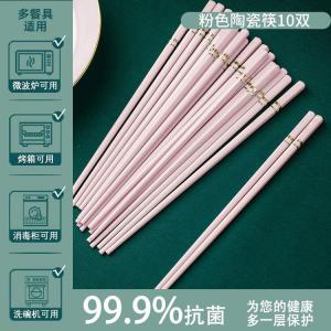 Керамические палочки для еды Weimingnuo, 10 пар, антискользящие, против плесени, термостойкие, подглазурные розовые бриллианты