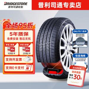 Bridgestone Шины 245/50R18 100W Turanza T005 EV