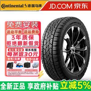 Continental Шины 265/60R18 114H CrossContact AX6 All-Terrain, Sport Type, Chenoji/Ba Rui/Bada