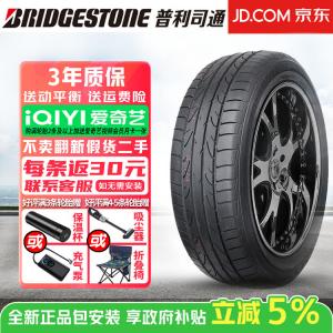 Bridgestone Шины 255/45R18 99Y MO Mercedes-Benz Potenza RE050, Bora Series, управляемость и износостойкость