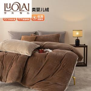 LUOLAI HOME Комплект постельного белья, 3 предмета, 90-120 см, 150x200 см, бархат, антистатик, без ворса, цвет коричневый кофе-мокко