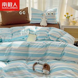 Antarctic Комплект постельного белья из 3 предметов: пододеяльник 150×200 см