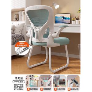 Стул компьютерный W901 с раздельными арочными ножками, белая рама, синий, регулируемая поясничная опора, поролоновая набивка