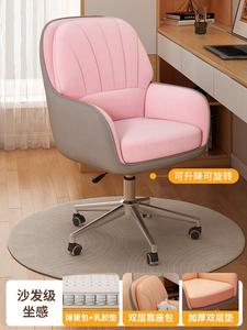 Компьютерное кресло Xihao с регулируемой спинкой, фиксированными подлокотниками, ножкой из нейлона и стальными хромированными ножками, для дома, учебы и офиса [Upgraded Spring Pack + Latex Pad]