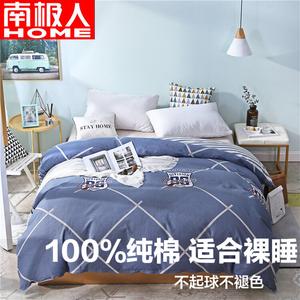 Antarctic Пододеяльник 160х210 см из 100% хлопка, твил, цвет Royal Style