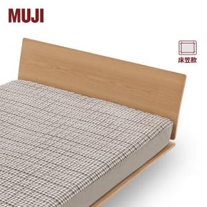 Muji Наматрасник 90х200 см, стиль матрасного чехла, цвет бежевая клетка