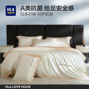 Hailan House Комплект постельного белья 1,5-1,8 м, 4 предмета, простыня, пододеяльник 200*230 см, цвет милкшейк белый + молочный чай