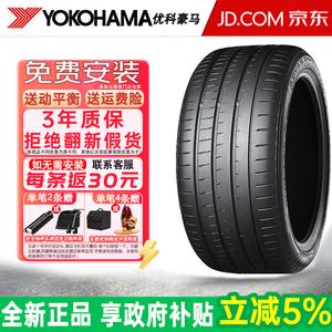 Yokohama Шины 245/50R19 105W * с рейтингом, BMW Advan Sport V107E