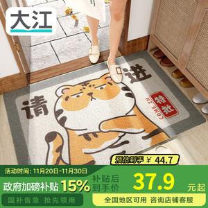 Dajiang Ковер 45x75 см для прихожей, долговечный и легко чистится, с надписью "Please Enter"