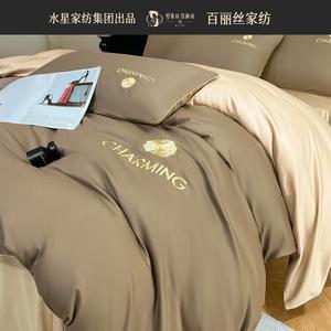 Belle Комплект постельного белья из 4 предметов, простыня на резинке 180x200 см