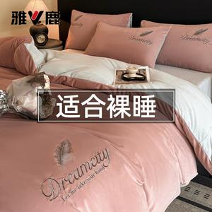 Yalu Комплект постельного белья 2.0 м, 4 предмета + одеяло 1100 г + 2 наволочки