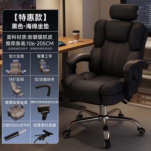 SIHOO эргономичное компьютерное кресло для дома и офиса, игровое, с откидывающейся спинкой, регулируемым подголовником, алюминиевыми ножками и синхронными подлокотниками, черное