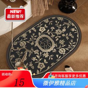 Y U-LIVE Ковер 50х80 см из диатомита для ванной комнаты, абсорбирующий, нескользящий, GZN-Wild Rose Curved