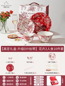 Modengzhufu Rose Holiday набор посуды для помолвки и свадьбы, подарок новобрачным на новоселье [подарочная коробка премиум с лентой для самостоятельного оформления] Rose Holiday 3, 18 предметов, фарфор, 20.3x20.3x15.2 см, 3.6 кг