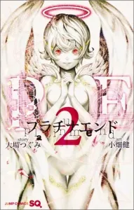 Platinum End 2 (Jump Comics)