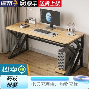 Компьютерный стол Xinmeikai 160x60 см, черная рама + светлый орех