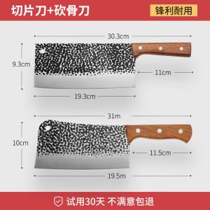 Plys Кухонный набор ножей Dragon Spring: шеф-нож и тесак