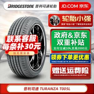 Bridgestone Шины Turanza t005 l 245/45R18 100y mo original equipment for Mercedes-Benz e