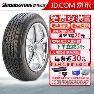 Bridgestone Шины 225/55R18 98H Dueler H/P Sport AS SUV для Hyundai Tucson