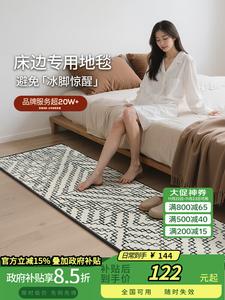 Katifia Ковер 180х60 см для спальни, Katifeiya, с лабиринт-узором, роскошный высококачественный