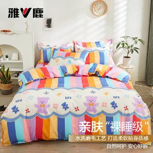 Yalu Пододеяльник, 150x200 см, односпальный