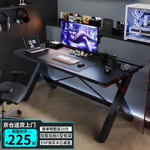 Компьютерный стол Shukeyijia S5 Black Carbon Fiber Texture, ENF Grade Solid Wood Core, 140x75x75 см, двухуровневая столешница