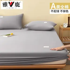 Yalu Простыня односпальная 90х200 см из хлопка, 40 нитей, цвет Mihui, с наволочкой