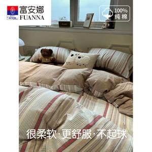 Fuanna Пододеяльник 220х240 см, простыня на резинке 180х200 см, из хлопка, цвет Brown