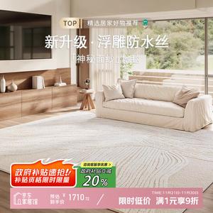 Y U-LIVE Ковер 300х400 см из диатомита для гостиной, водонепроницаемый, устойчивый к пятнам, не требует стирки