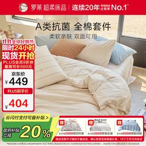 LUOLAI HOME Комплект постельного белья 1,5 м, 4 предмета, простыня, пододеяльник 200x230 см, летний принт, антибактериальная обработка