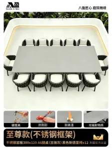 Комплект садовой мебели Baying, 12 стульев Delhi стол с алюминиевой столешницей 300x120 см